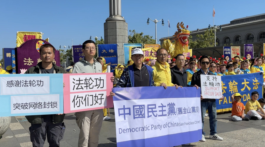 紀念5‧13世界法輪大法日 舊金山中國民主黨聲援法輪功