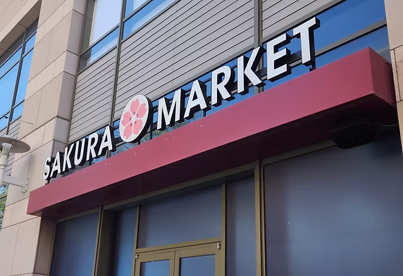 聖荷西Sakura Market試營運              7月舉行開幕式