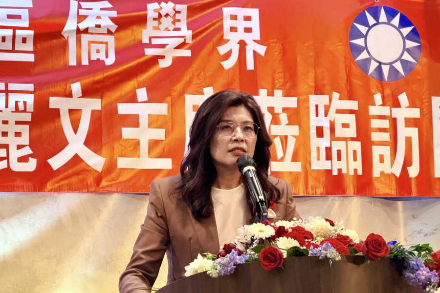 鄭麗文訪舊金山灣區 講話強調「九二共識」