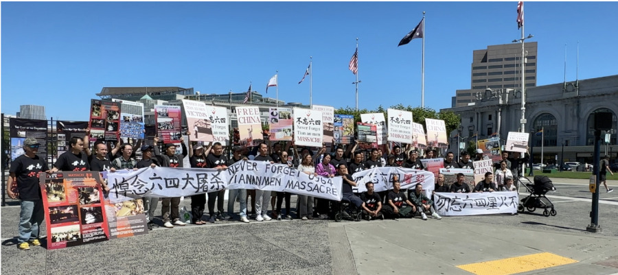 金山民眾紀念六四屠殺三十七周年(上)