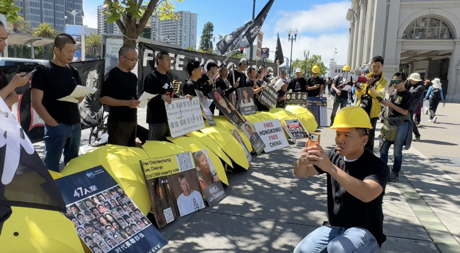 舊金山民眾紀念反送中七週年 呼籲「火種未滅、人心不死」