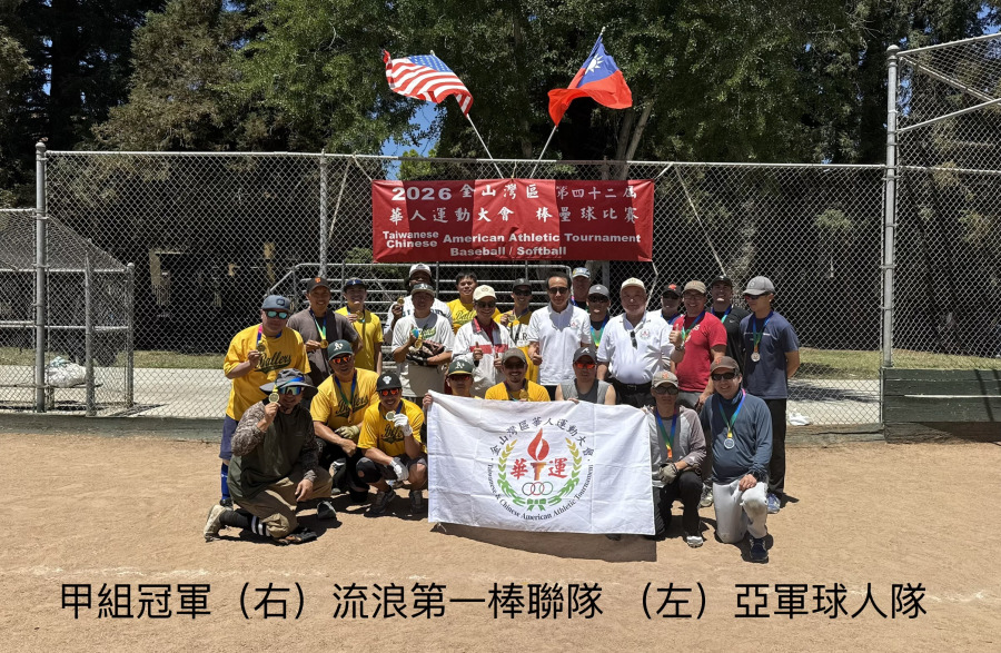 華運壘球賽及球人隊 堂堂進入第三十年