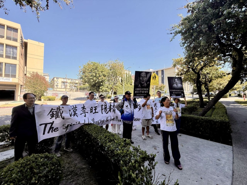 李旺陽遇害14周年 洛杉磯集會籲追究死因真相