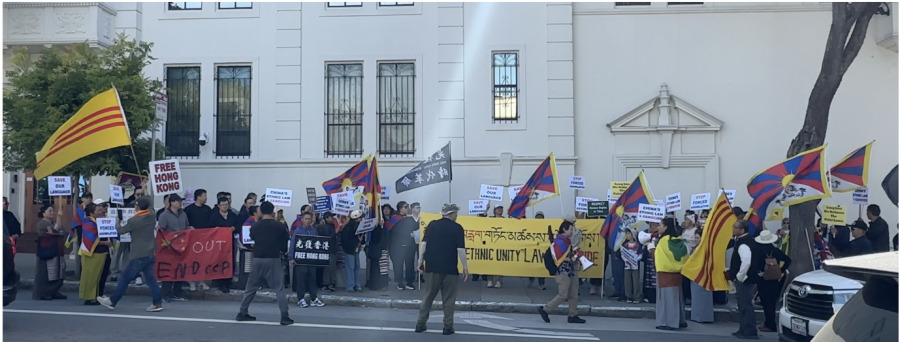 北加州多族裔團體舊金山中領館前集會 強烈反對中共《民族團結進步促進法》