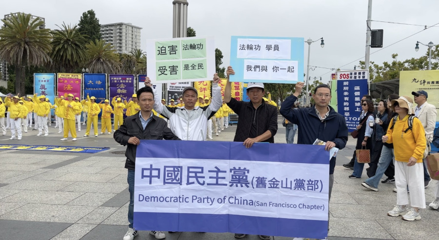 舊金山人權人士走進法輪功反迫害遊行散記(3)