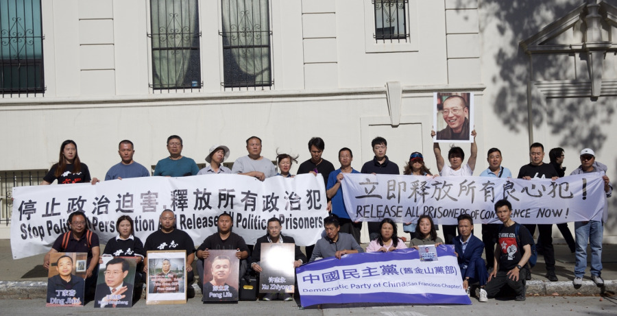 「把光照進高牆」　舊金山民眾「一人一犯」聲援中國良心犯