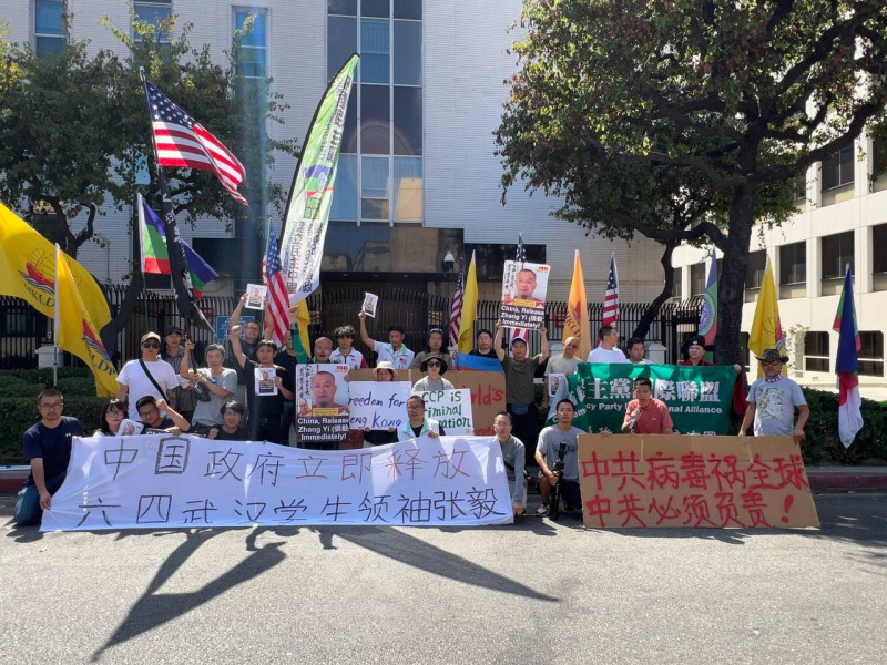 洛杉磯華人聲援維權人士張毅 籲中共立即釋放