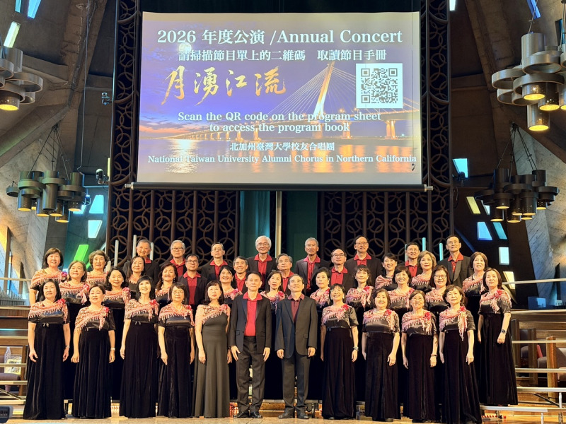 明月流水寄鄉情     北加臺大校友合唱團公演動人心弦
