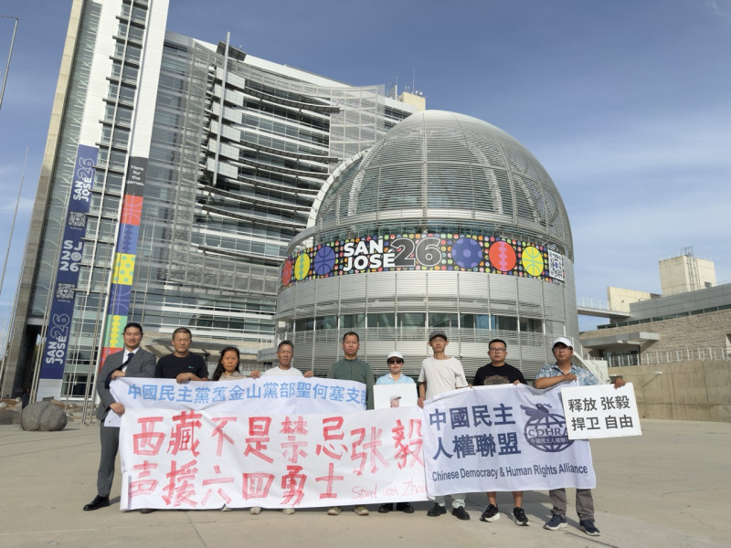 「一張照片究竟煽動了誰？」灣區民眾聲援張毅　籲中共立即釋放