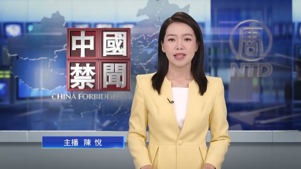 川習會恐生變? 習訪美倒數 傳白宮冷待；秘密溝通管道曝光 美報告揭中共統戰前高官；社保全額實繳來襲 中小企業面臨生存威脅【 】8月16日完整版 ｜