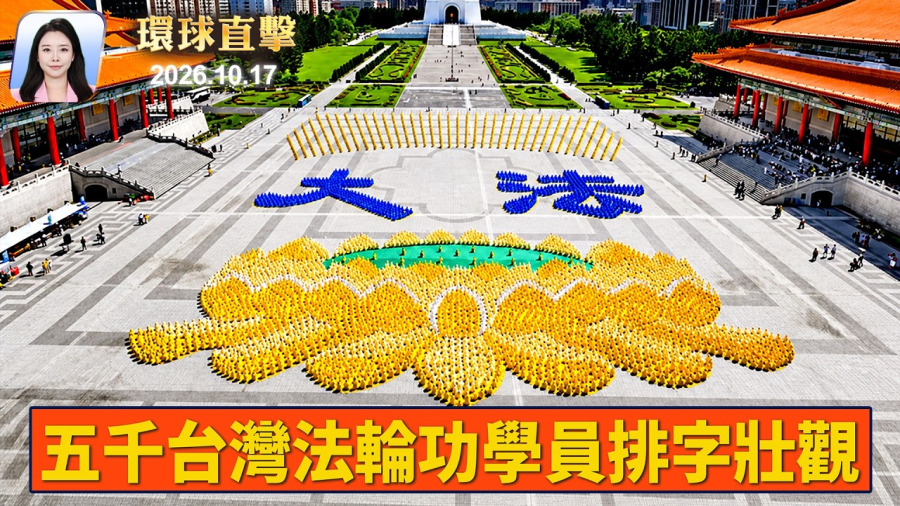 川普喬治亞州助選,博頓斯拚首位黑人女州長;加州多地爆發野火,數棟豪宅遭焚毀;胡塞武裝續攻沙特,油價破110美元;法國多地爆發抗議;川普救油價暫緩對俄制裁,澤連斯基:無法接受|【】10.17