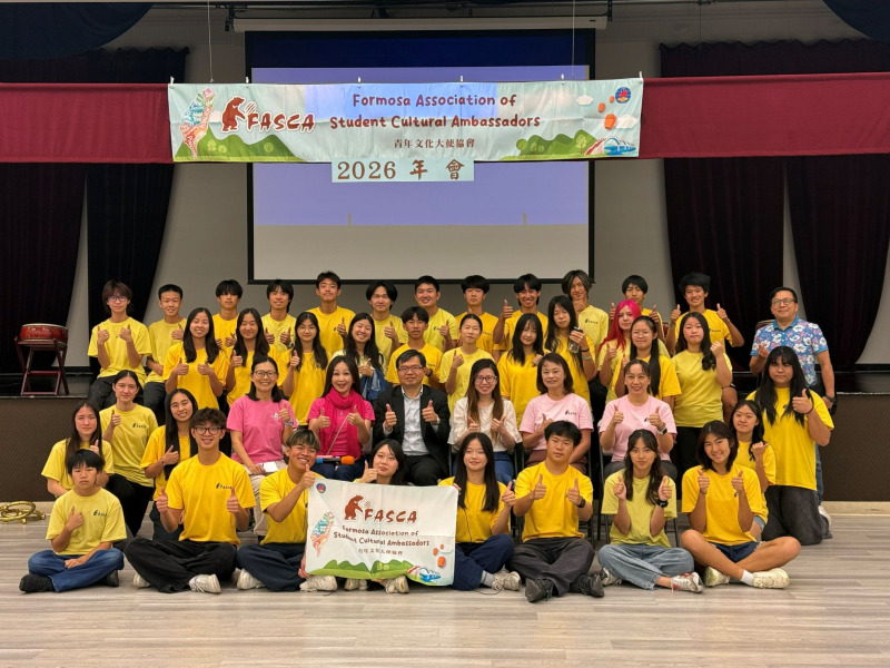 讀者投書：金山灣區FASCA 2026年會暨技藝體驗活動 凝聚情感傳承文化